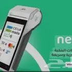نقاط البيع نيوليب مصرف الراجحي