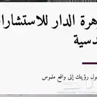 اصدار رخص مستوعات ومصانع