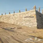 تكحيل الحجر بالاسمنت والبويه