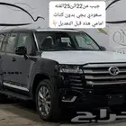 اهلا ومرحبا بكم يوجد ترهيم جميع جيوب اللاندكروزر