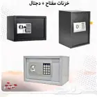 خزنه مفتاح ديجيتال لون اسود
