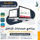 برنامج إدارة الحاويات تحكم وتنظيم الحاويات