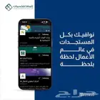 إصدار تأشيرات للعمالة وفق الأنظمة الرسمية بأسرع وقت