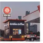 تنفيذ لوحات وحروف مشاريع الكوفي درايف ثرو drive thru coffee