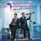 ناوي تبدأ مشروع جديد