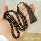 مسباح بيجي كوك اندونيسي