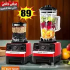 خلاط