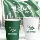 طباعة أكواب اليوم الوطني السعودي