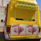 ايسكريم 2013