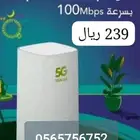 اقوى عروض موبايلي راوتر مودم 5G احدث اصدار نت انترنت مفت