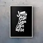 لوحات كانفس بمقاسات مختلفة ( صور شخصية - أسماء )
