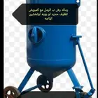 قرش الدهانات القديمه برمل