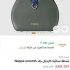 عطر شنطه ساعه نسائي