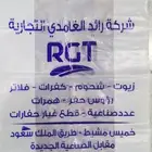 أكياس بلاستيك مطبوعة