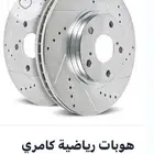 قطع غيار كامري جديده