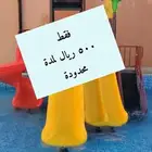 استراحة وشاليهات اضواء أبحر للمناسبات
