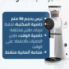 مالكونينق اومنيا -مالكونينق EK34
