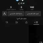 حساب تيك توك للبيع اليوزر