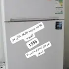 ثلاجه اكبر حجم نظيفه وجديده ب 1555 سبب البيع نقل