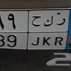 لوحة للبيع ثلاثيه ( ر ك ح   289 )