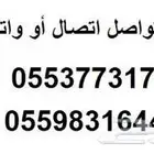 رخصة بلدية محل شهادة سلامة تقرير فني سجل تجاري سجلات تجارية