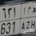 لوحة للبيع