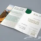مطابع مطبعه بوكسات علب اكياس