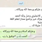 ((( نفسك تتعلم انجليزي))) شاهد تجارب العملاء