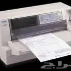 طابعة فواتير ابسون دوت ماتريكس تطبع عدة نسخ ومقاسات فواتير