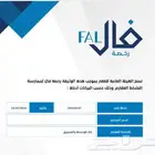 اركان الطريق للعقارات