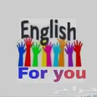 معلمة انجليزي تأسيس ومتابعة بالمدينة المنورة