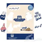 طباعة ستيكرات