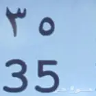 لوحه مميزه بسعر مناسب