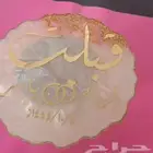 أعمال ريزن