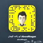 تدريب ركوب الخيل