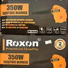 بضائع من روكسون