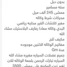 جمس 2005 نظيف للبيع مكه المكرمه الرصيفه
