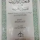 كتب