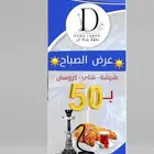 طباعه .مطبوعات.مطابع.ستكر.بوكسات.اكياس.بكج.فواتير.اختام.بروش