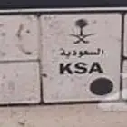 للبيع لوحة مميز قفل رقم وحروف