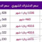 مندوب الالياف البصرية