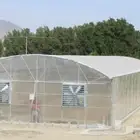 با ستاني مقاول البيوت محميه