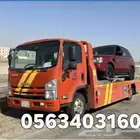 سطحه لنقل السيارات جدة وجميع مناطق المملكة