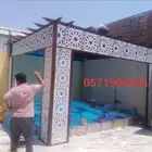 lejar  mujallah
