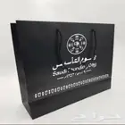تنفيد كافة أنواع المطبوعات الورقية.