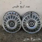 طيس قديمة نوادر للبيع