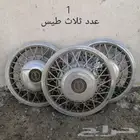 طيس قديمة نوادر للبيع