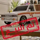 مجسم نيسان ددسن 83