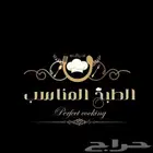 مصمم جرافيك