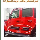 شبك جيب رانجلر وجلد ابواب وقفل كبوت